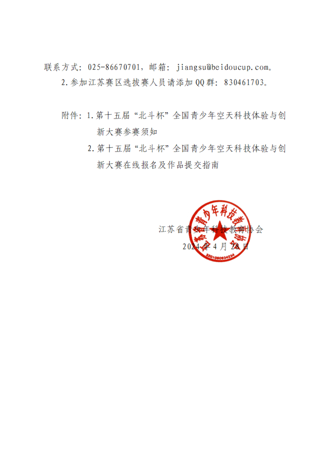 1714976587832062313.png